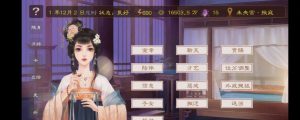 守卫宫殿套路技能搭配攻略