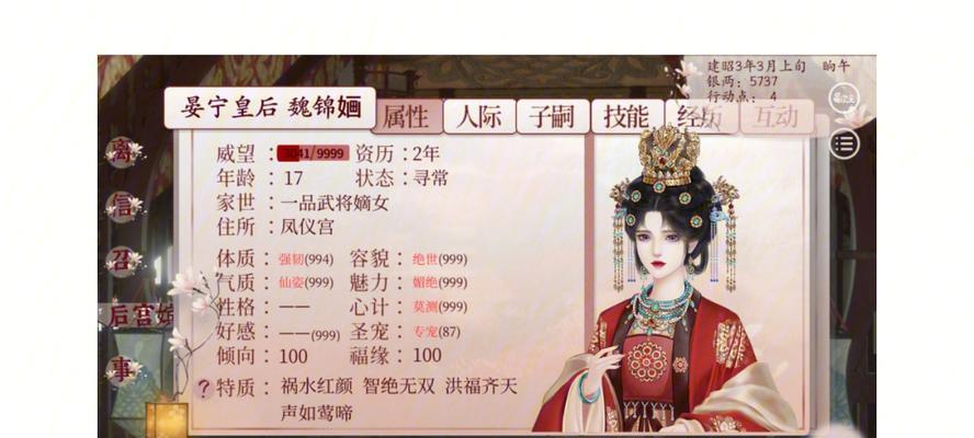 守卫宫殿套路技能搭配攻略（保护王室财富与安全的必备策略）-第2张图片-游技攻略库