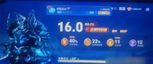 亚瑟新季铭文出装攻略视频解析