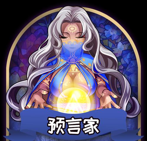《铲子狼人出装攻略视频大全，玩转狼人传说！》-第2张图片-游技攻略库