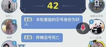 《铲子狼人出装攻略视频大全，玩转狼人传说！》-第3张图片-游技攻略库