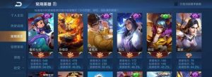 鲁班韩信技能加点攻略