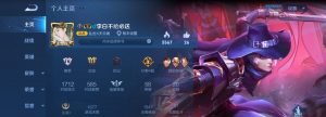 李白出装攻略教学