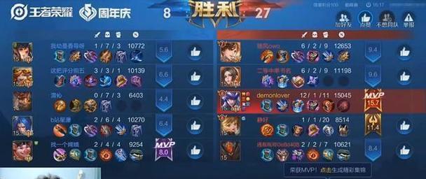 李白出装攻略教学（王者荣耀李白出装攻略详解，带你玩转江山如画）-第2张图片-游技攻略库