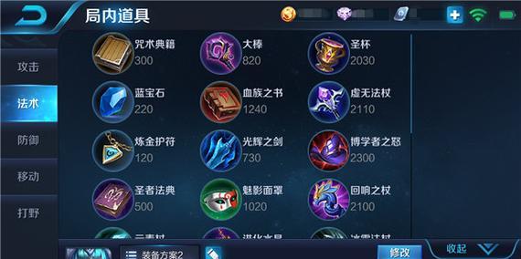 王昭君攻略（解锁王昭君的强大技能组合，成为无敌的战斗王者）-第3张图片-游技攻略库
