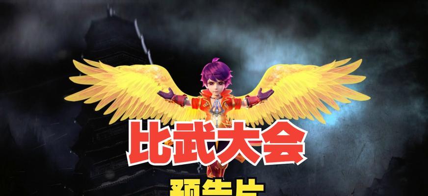 梦幻西游7技能教学攻略（从零开始，轻松掌握游戏技能的秘诀！）-第3张图片-游技攻略库