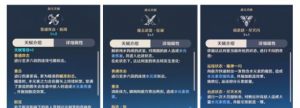 以小骷髅最新技能搭配攻略