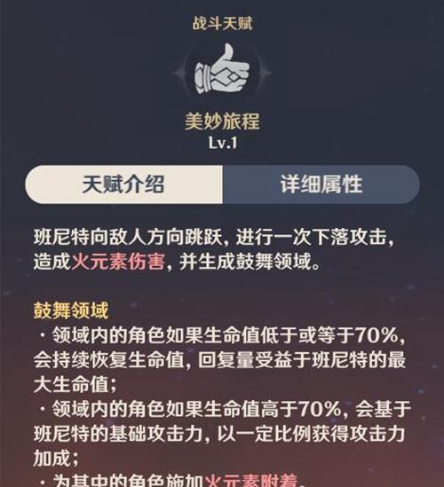 以小骷髅最新技能搭配攻略（解锁骷髅兵的无敌杀伤力，称霸战场！）-第3张图片-游技攻略库
