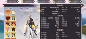完美世界芒果技能升级攻略