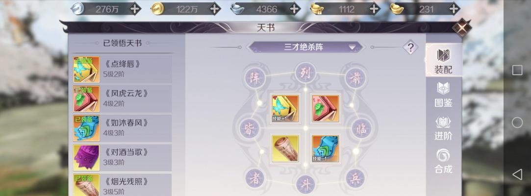 《完美世界芒果技能升级攻略》（提升游戏技能等级，畅享战斗快感！）-第2张图片-游技攻略库
