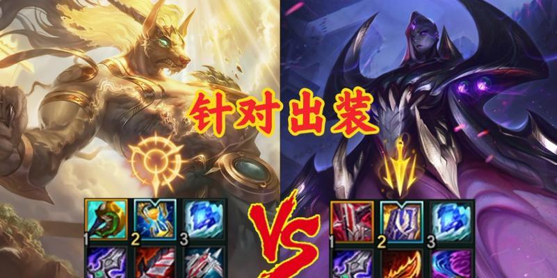 虚空女皇下棋出装攻略（在战场上融合力量与智慧，打造无敌虚空军团）-第1张图片-游技攻略库
