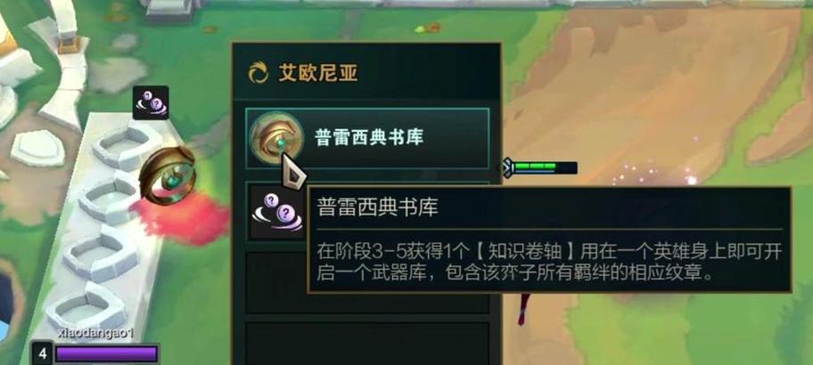 虚空女皇下棋出装攻略（在战场上融合力量与智慧，打造无敌虚空军团）-第2张图片-游技攻略库