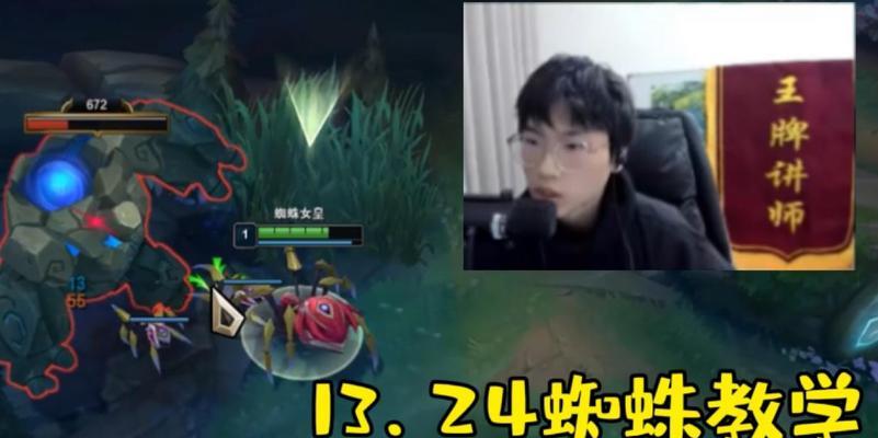 虚空女皇下棋出装攻略（在战场上融合力量与智慧，打造无敌虚空军团）-第3张图片-游技攻略库