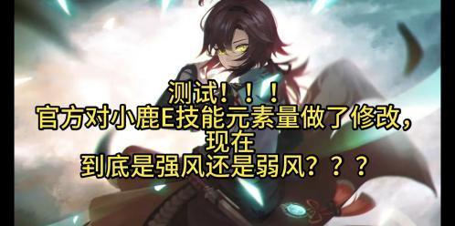《如何有效地培养小鹿的人物技能》（探索小鹿成长之道，提升技能的方法和技巧）-第2张图片-游技攻略库
