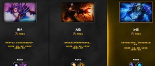法师技能练级攻略（掌握法师技能，迅速提升等级，征服游戏世界！）-第2张图片-游技攻略库