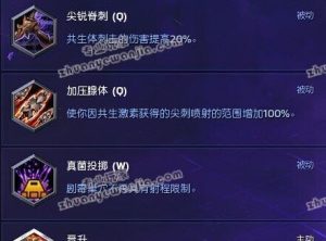 末世技能提升攻略大全