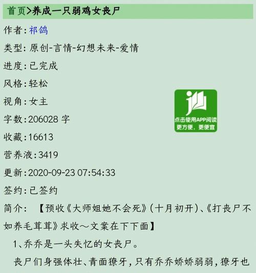 末世技能提升攻略大全（独家解析末世技能提升的关键方法，助你在末世中立于不败之地！）-第2张图片-游技攻略库