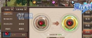 深渊魔窟3技能攻略