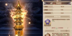 以忍者归来终极技能攻略