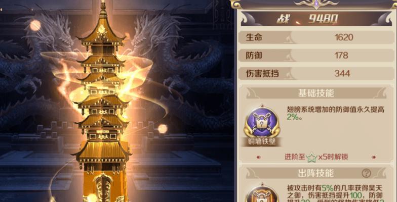 以忍者归来终极技能攻略（成为忍者大师的关键步骤及技巧，助您在游戏中一展身手）-第1张图片-游技攻略库