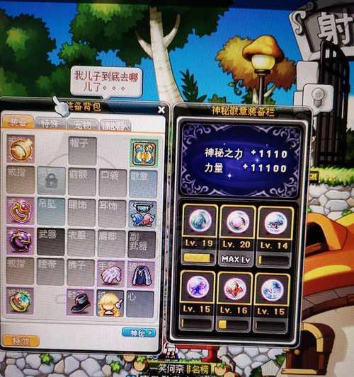 《战神之力技能加点攻略》（打造最强战士的技能配置秘籍，助你称霸战场！）-第2张图片-游技攻略库
