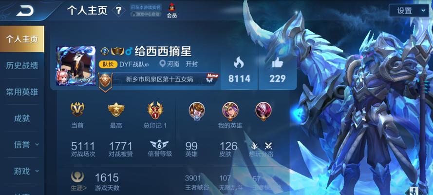 《战神之力技能加点攻略》（打造最强战士的技能配置秘籍，助你称霸战场！）-第3张图片-游技攻略库