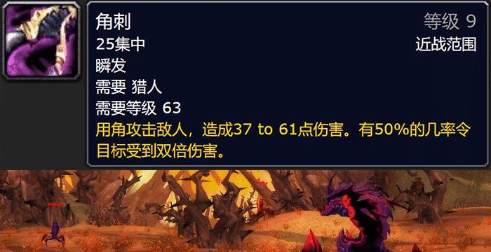 《风蛇技能升级攻略》（掌握技巧，快速提升实力！）-第3张图片-游技攻略库