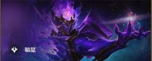 掌握暗星秘术——以暗星秘术出装攻略视频为主题