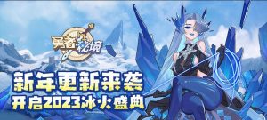 勇者秘境技能搭配攻略
