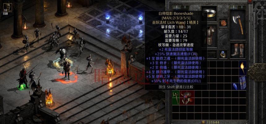 《掌握黑白2技能的终极攻略》（成为黑白2技能达人，一步一步征服游戏世界！）-第3张图片-游技攻略库