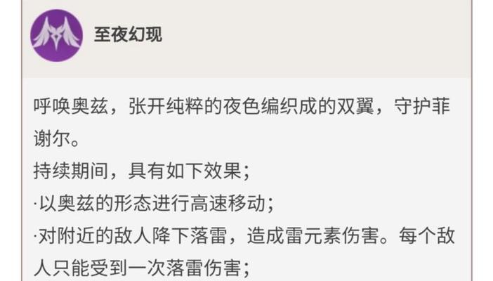 《掌握丽莎技能技巧，成为绝地求生的制胜利器》（玩转丽莎技能，让你在战场上无往不利！）-第3张图片-游技攻略库