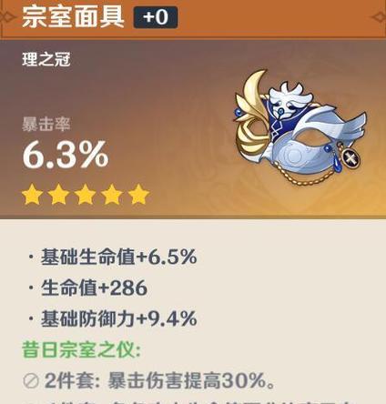 《掌握丽莎技能技巧，成为绝地求生的制胜利器》（玩转丽莎技能，让你在战场上无往不利！）-第2张图片-游技攻略库
