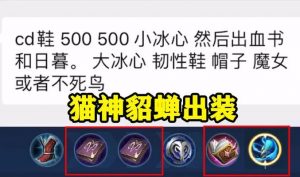 痛苦面具全装攻略，助你征战全境