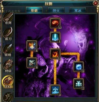 《大唐无双寒冰技能加点攻略》（畅游乾坤，无双冰霜）-第2张图片-游技攻略库