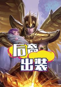 全面攻略