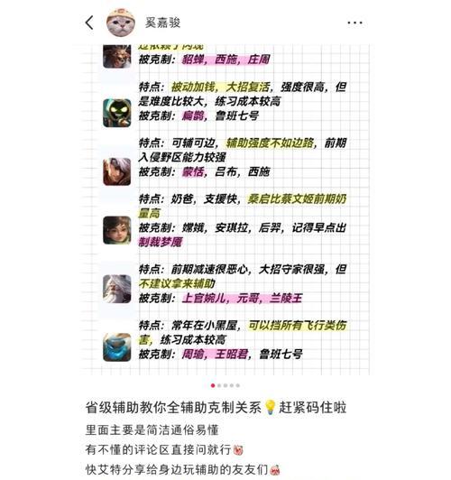 完美世界半肉出装攻略——打造不死的战士（完美世界半肉出装攻略，让你在战场上无懈可击）-第2张图片-游技攻略库