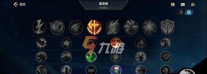 剑魔手游最新出装攻略大揭秘（一文读懂剑魔最强出装！）-第2张图片-游技攻略库