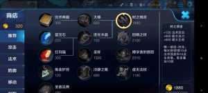 寒冰超模出装攻略——演绎冰冷酷感的时尚穿搭