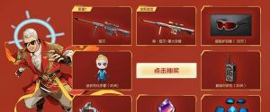 掌握以毁灭之火技能的最强搭配攻略