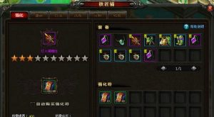 封神榜攻略技能介绍