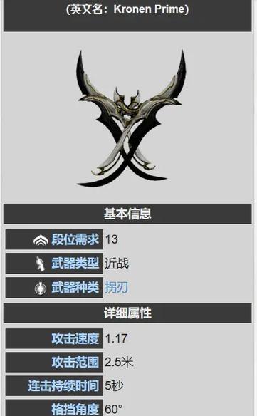 腐蚀之神技能搭配攻略（深入剖析剧毒蚀魂技能的最佳搭配及应用场景）-第3张图片-游技攻略库