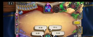 腐蚀之神技能搭配攻略
