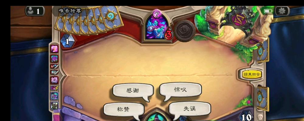 腐蚀之神技能搭配攻略（深入剖析剧毒蚀魂技能的最佳搭配及应用场景）-第1张图片-游技攻略库
