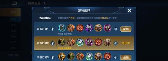 《手游死亡战神出装攻略》（打造无敌战神，装备全解析！）-第2张图片-游技攻略库