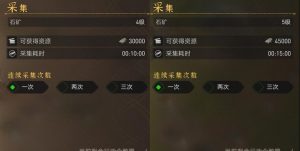 重返帝国技能加成攻略