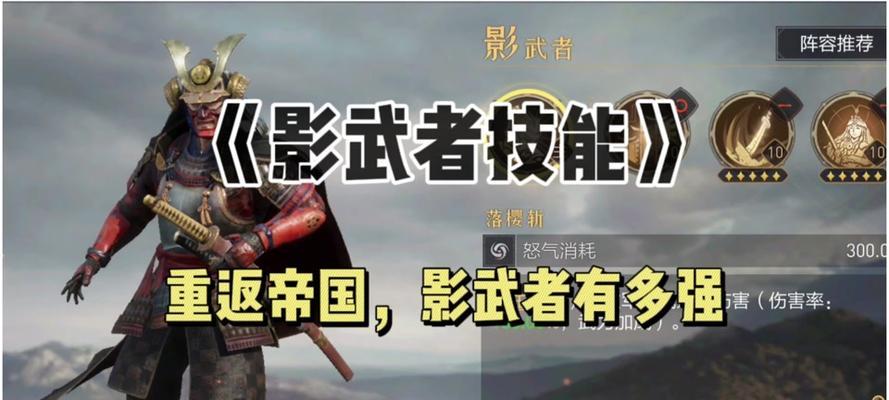 重返帝国技能加成攻略（轻松成为帝国统治者，掌握关键技能加成的攻略大揭秘！）-第3张图片-游技攻略库