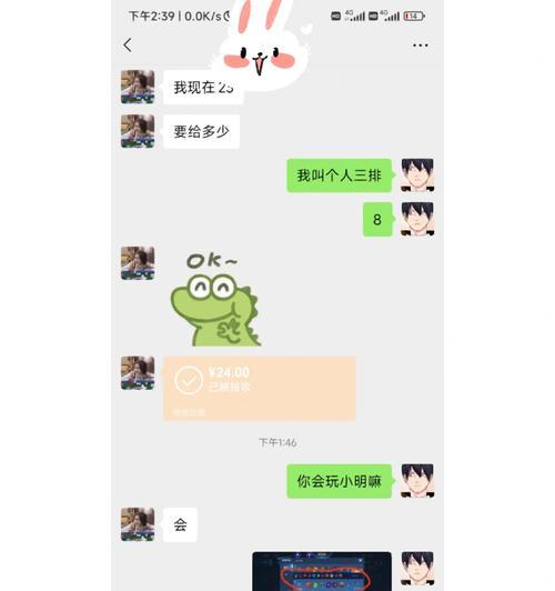 爱玲小明出装攻略-让你的英雄更强大（深入解析爱玲小明的装备选择和搭配技巧，助你在游戏中取得胜利）-第2张图片-游技攻略库