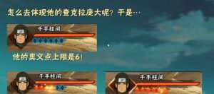 忍者速度技能加点攻略