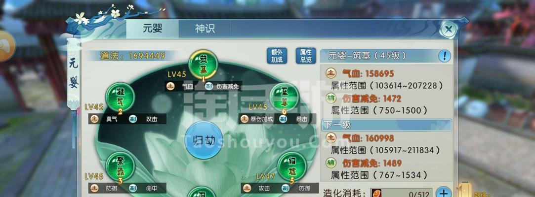 诛仙云梦技能加点攻略6（探索新的职业路线，实现技能加点的最佳选择）-第2张图片-游技攻略库