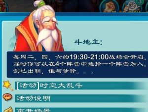 金属骑士技能升级攻略